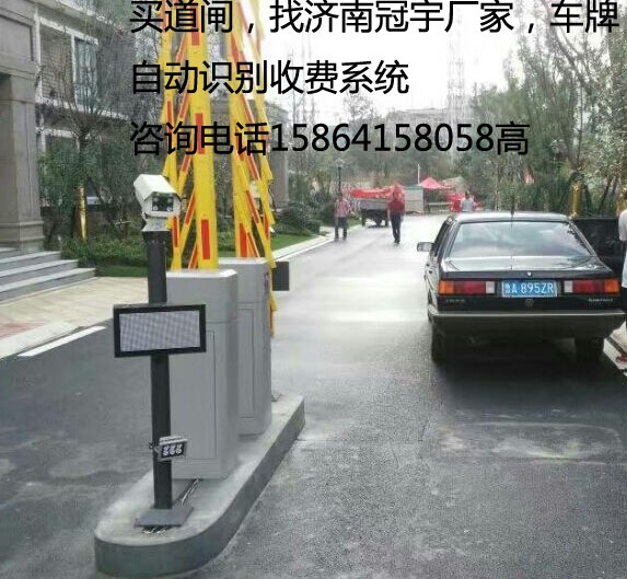 泰安临淄车牌识别系统，淄博哪家做车牌道闸设备